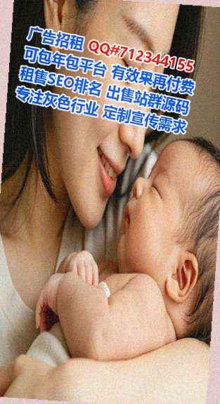 文成试管婴儿美发公司
